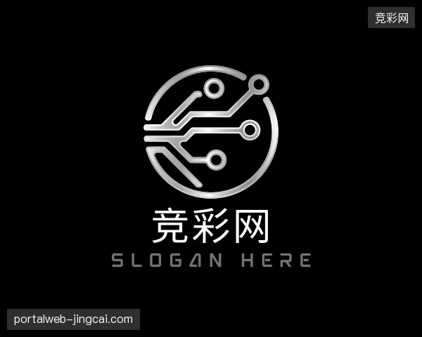 关于竞彩网中国官网