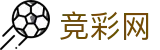 2026世界杯足彩(SHIJIEBEI2026)竞彩网世界杯赛事专区